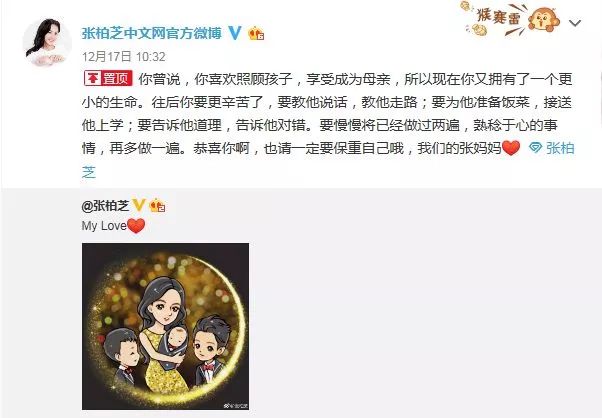 張柏芝公開三胎：爸爸是誰不重要，有底氣的女人自己也活得漂亮