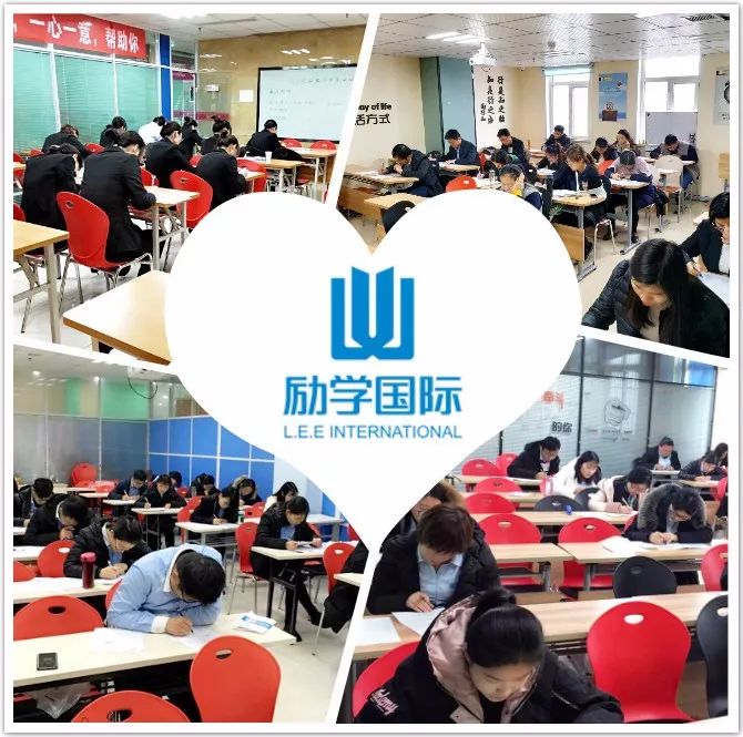 励志竭精,学无止境 第四季度全国励学国际学科教师专业知识考试