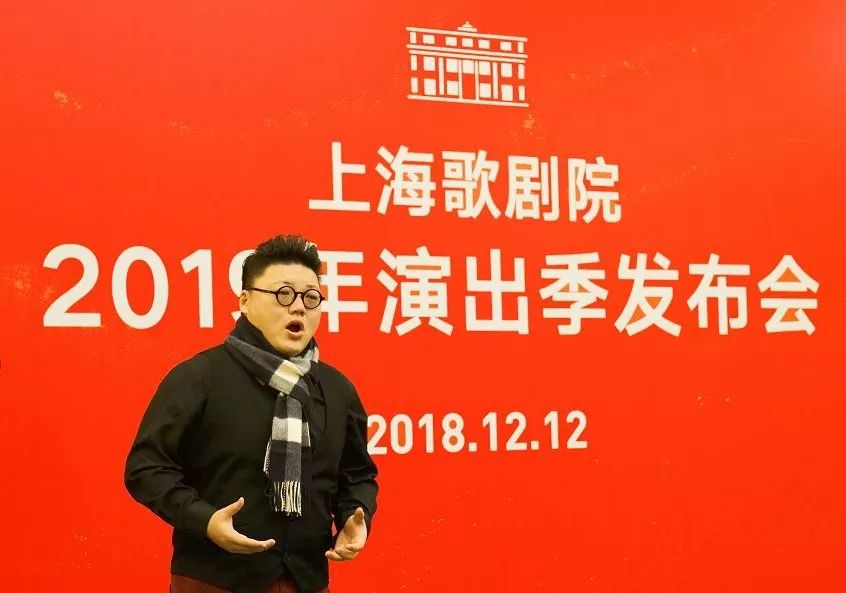 上海歌剧院2019年演出季正式发布着力原创献礼华诞