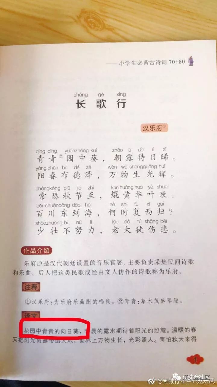 机械钣金有限公司报价价格_涛龙科技