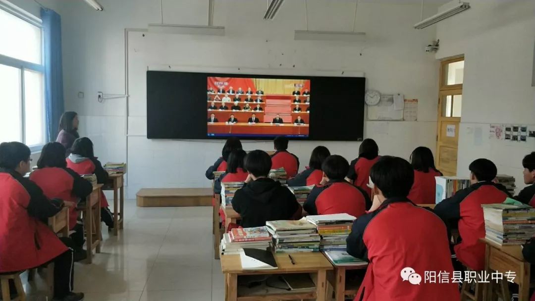 阳信县职业中专组织收看中央庆祝改革开放40周年大会