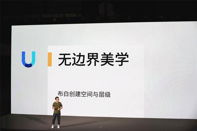 陳希曝光ColorOS 6將開啟內測，嘗鮮用戶迫不及待 科技 第5張