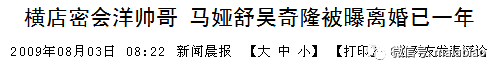 劉詩詩懷孕，吳奇隆背瞭十年的不育鍋可以甩瞭嗎？