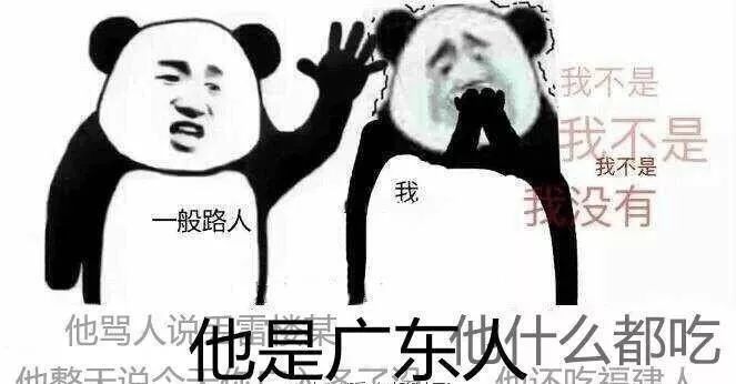 湖南人退出中央了