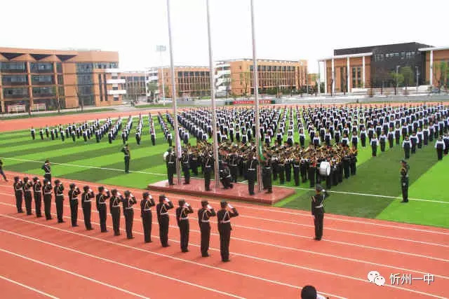 忻州市高级中学校到底有多棒一起来看看这些学校真的超级厉害中小学