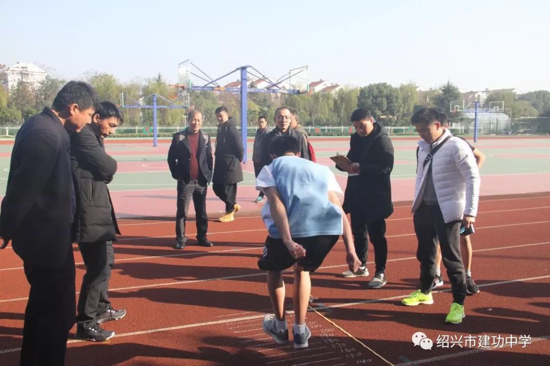 越城区中小学生体质健康监测工作会议在建功中学举行