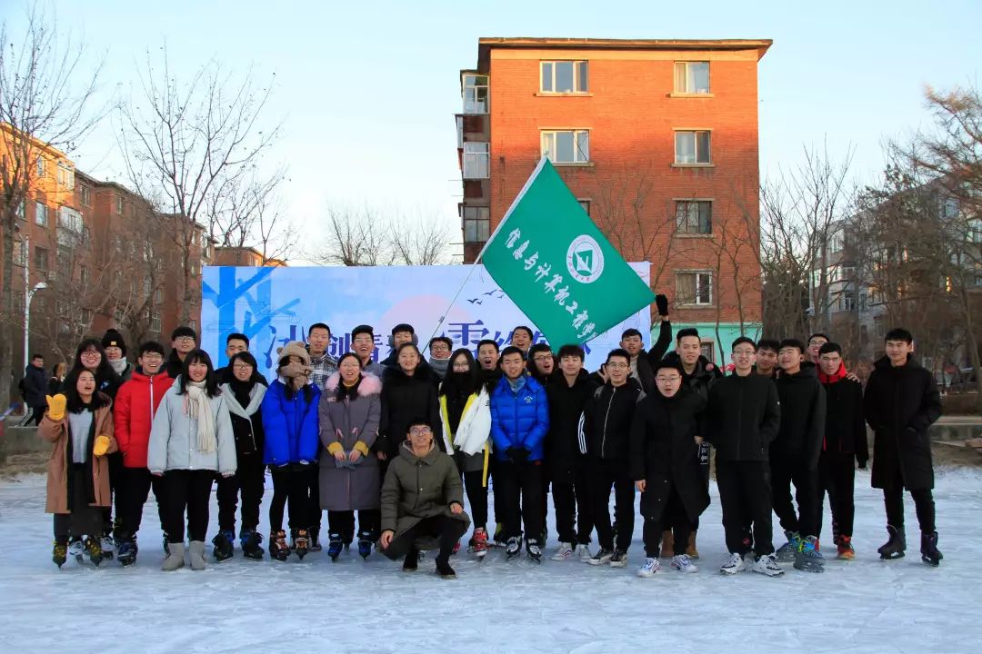 信息快讯 这个冬天,没有雪,但是有冰上运动会呀!