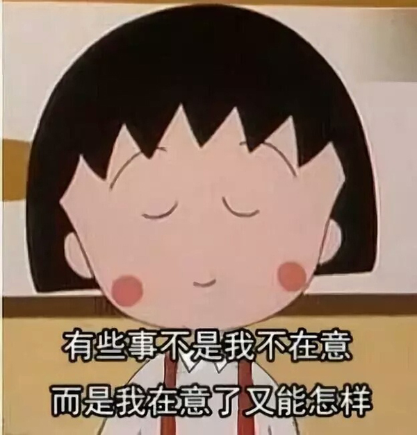 动漫表情包精选:不要靠近我,你个萝莉控