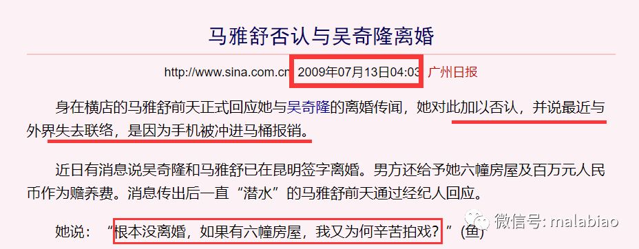 劉詩詩懷孕，吳奇隆背瞭十年的不育鍋可以甩瞭嗎？