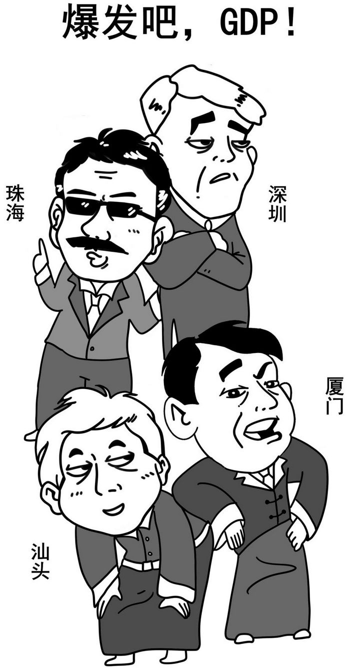 改革开放40年极简史!这组漫画暗藏n个初中必考知识点