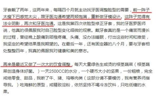 伊能靜發文否認整容，網友大呼：我！不！信！ 娛樂 第4張