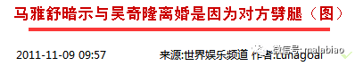 劉詩詩懷孕，吳奇隆背瞭十年的不育鍋可以甩瞭嗎？