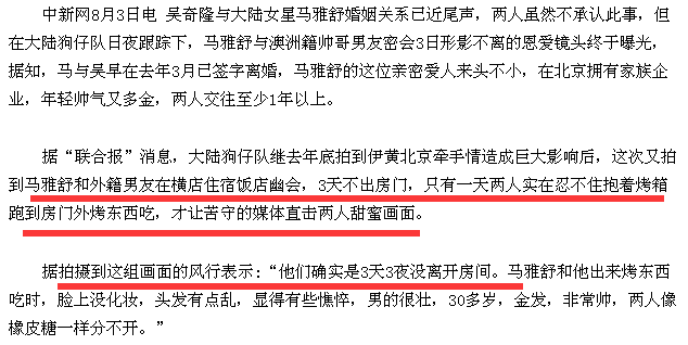 劉詩詩懷孕，吳奇隆背瞭十年的不育鍋可以甩瞭嗎？