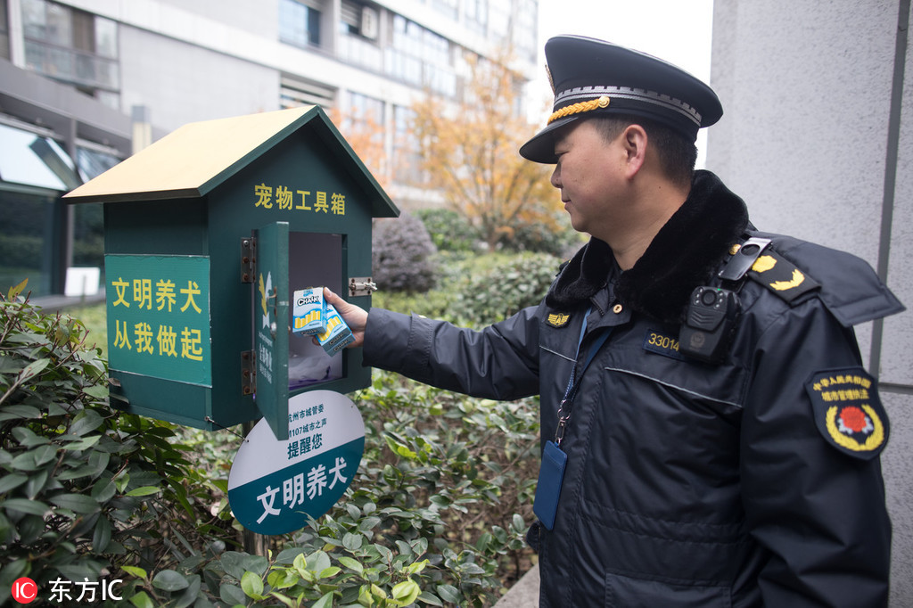 杭州文明养犬出新招 未清理狗粪将被"黄粉笔"标注提醒