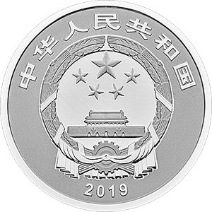 2019年福字币，会不会是“五福临门”的最后一枚关门币？