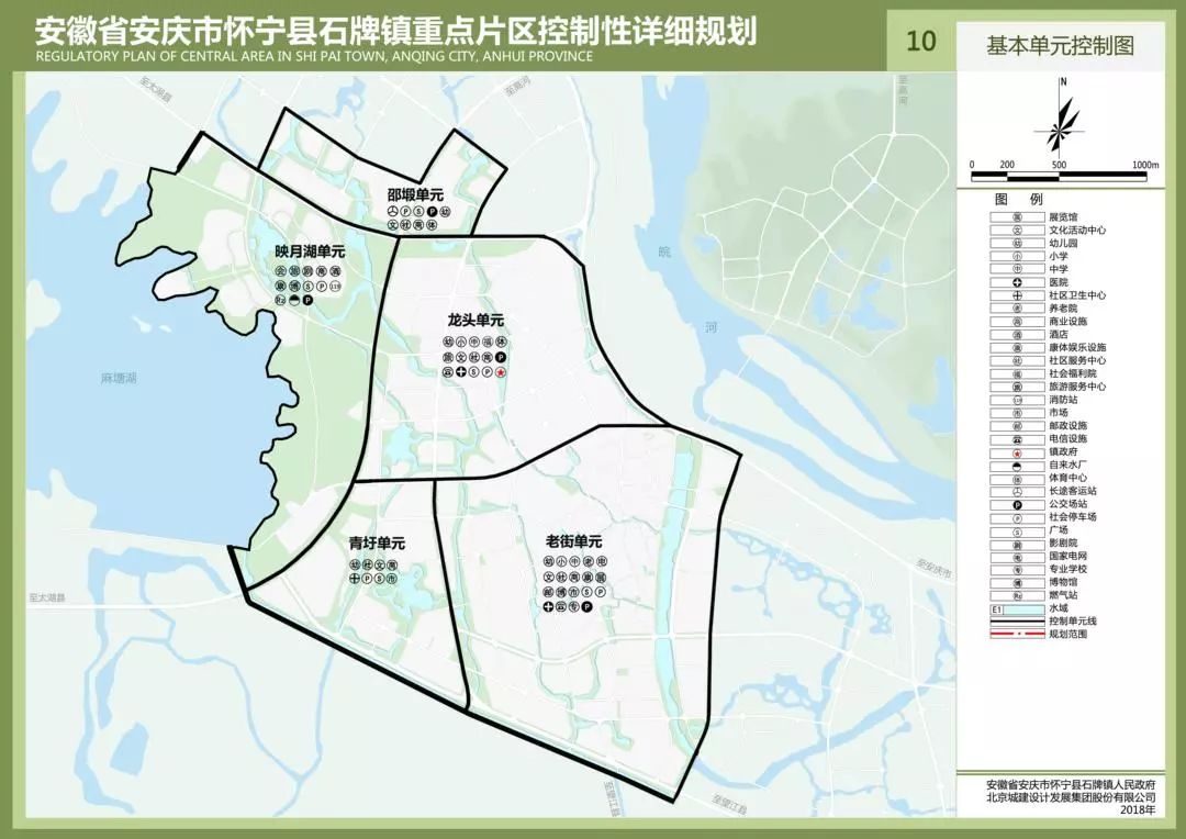 《怀宁县石镇重点片区控制性详细规划》公示