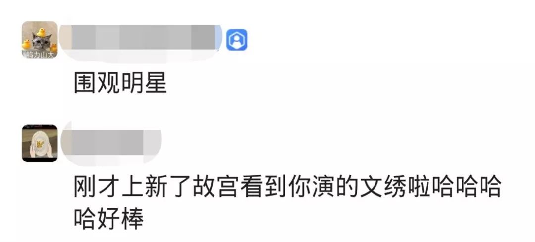 在閒魚上賣過期口紅的明星，是咋想的 時尚 第4張