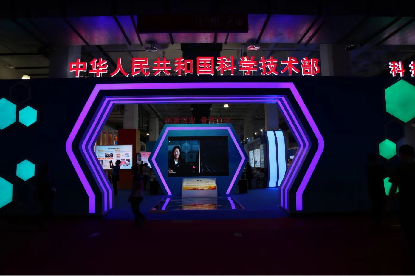 2019人工智能相約北京第二十二屆科技產業博覽會 科技 第3張