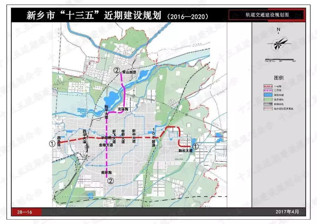 新乡市轨道交通线网规划公示正式发布