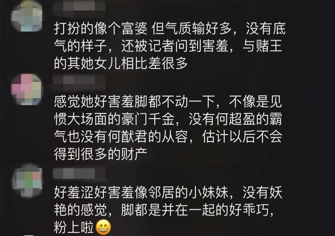 阿嬌結婚，賭王千金何超蓮現身，27歲的她站姿引熱議 娛樂 第5張