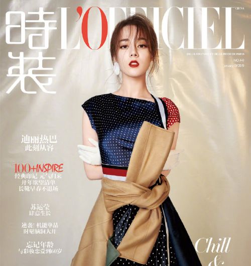 迪丽热巴登上《时装LOFFICIEL》，多风格时尚表现力~-爱搭网