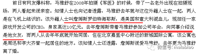 劉詩詩懷孕，吳奇隆背瞭十年的不育鍋可以甩瞭嗎？