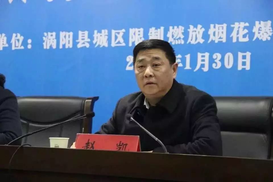 你留言咱来帮忙!副县长赵凯将做客"县长有约 现场受理群众咨询和投诉