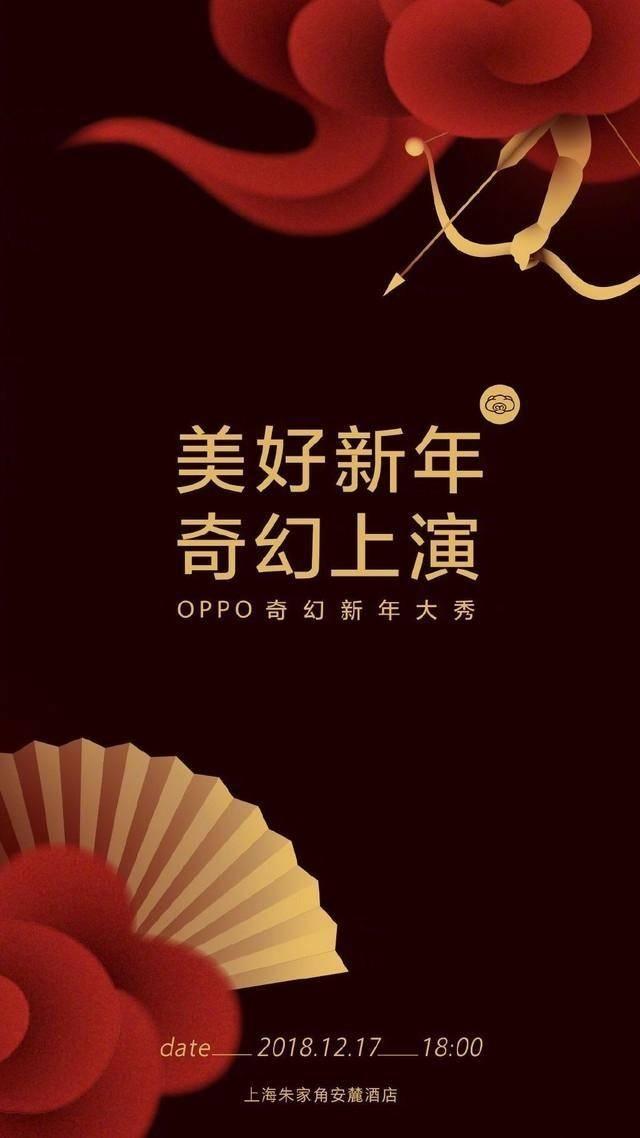 OPPO聯手藝術家Monreal，除了奇幻新年大秀還有那些亮點？ 科技 第2張