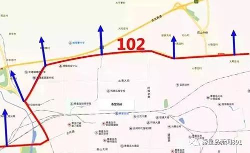 102国道秦皇岛市区段改建工程正式开工