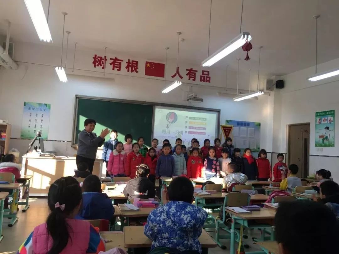 潞苑小学好习惯益终生