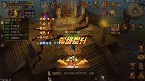 風暴魔域養幻獸副本任務輕鬆搞定技巧分享 紅手指幫你離線托管 遊戲 第2張