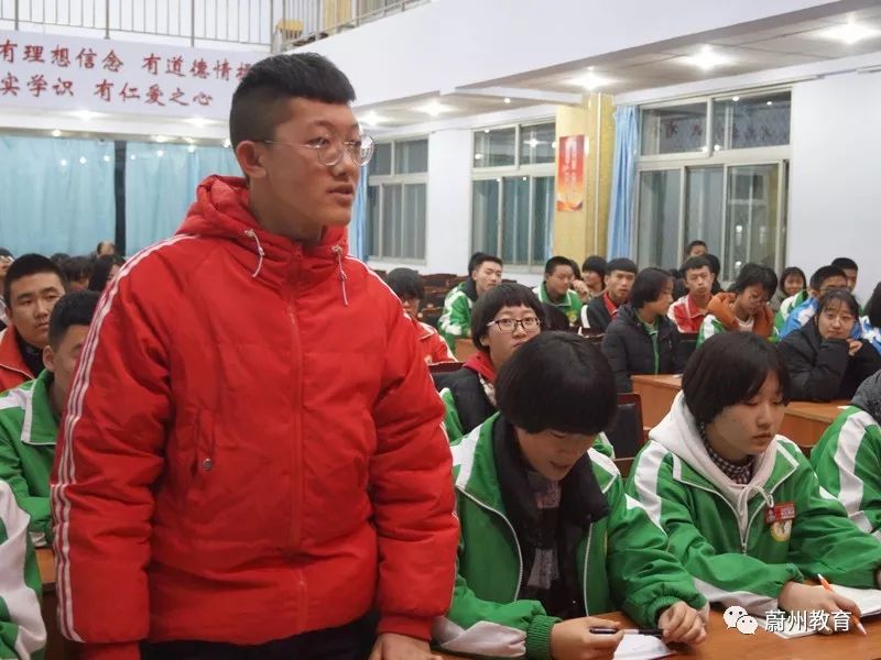 蔚县第一中学召开食品安全工作会议