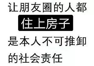 经营朋友圈已经不仅仅是娱乐放松,而是是极为重要的一门学问