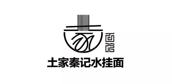 面馆logo设计合集