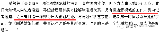 劉詩詩懷孕，吳奇隆背瞭十年的不育鍋可以甩瞭嗎？