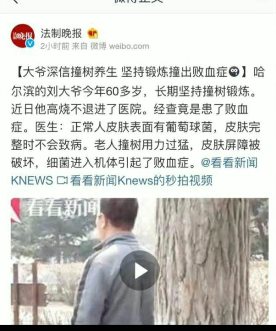 网上那些搞笑的沙雕图