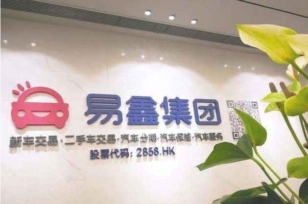 易鑫集团张序安:今年汽车金融渗透率可以达到50%