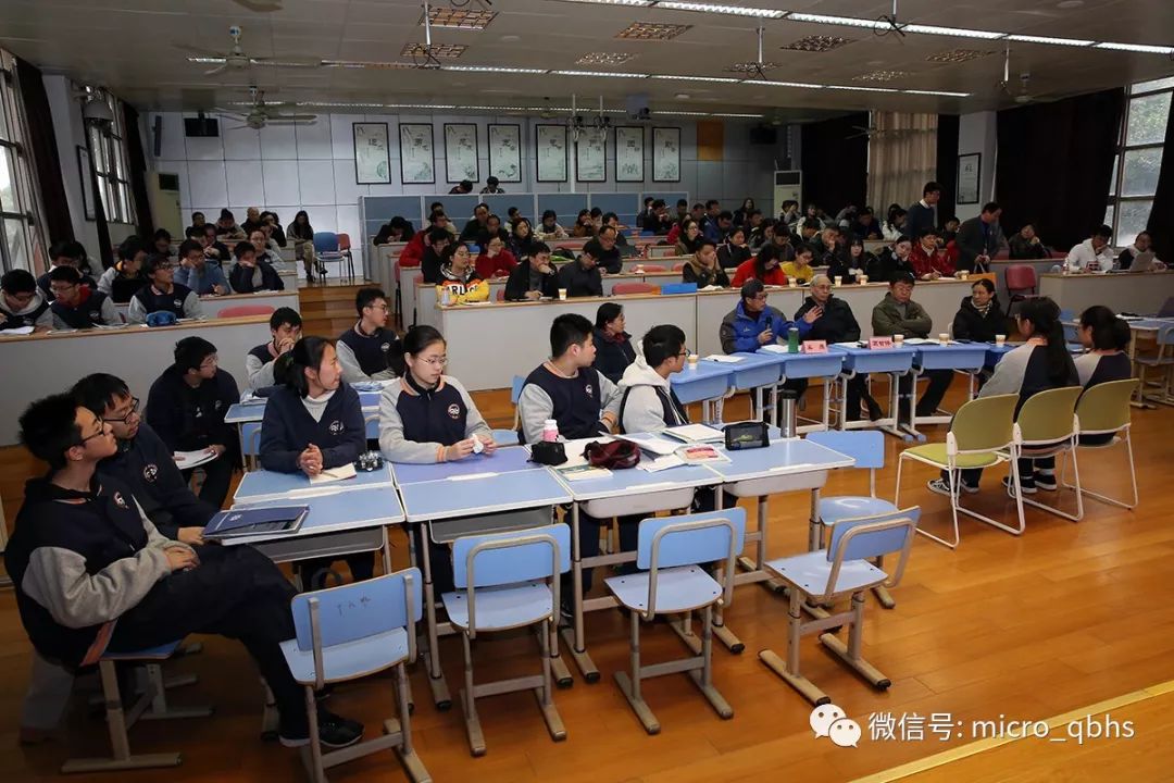 七宝中学举行研究型课程20年探索研讨会