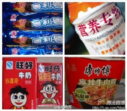 四川农村食品市场"大扫除"来了!向假冒伪劣食品说no!