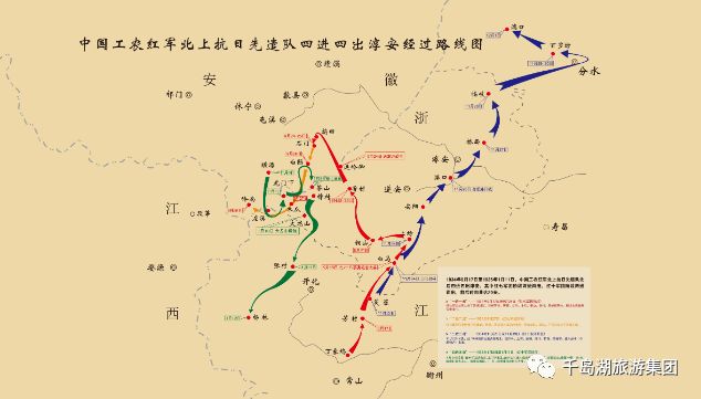 【红色中洲】浙西红色之旅冉冉升起的"新星"