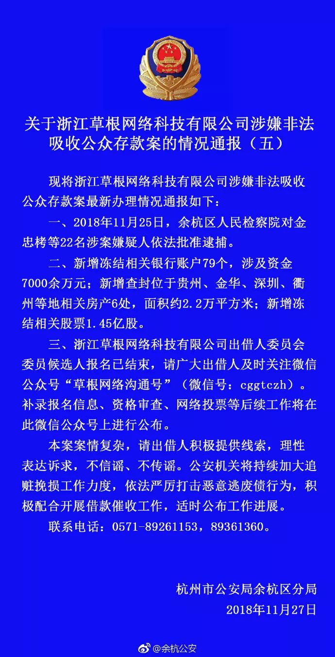 万家乐董事长_董事长办公室图片(3)