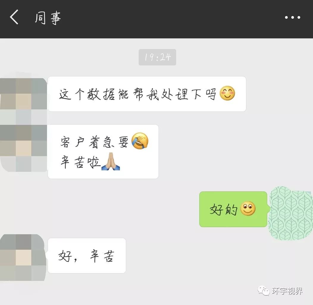 旋律是什么意思