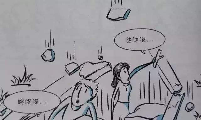 防震减灾 | 看漫画 学知识 求扩散_地震