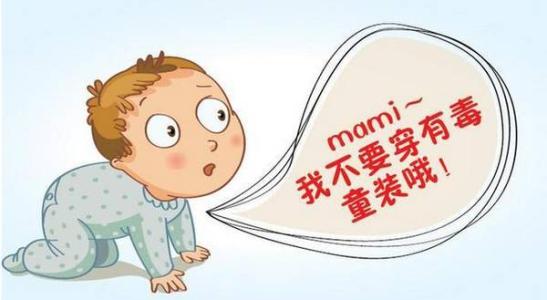 白血病“偏爱”孩子？衣柜中的这三类“童装”，你还不丢掉？