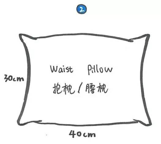 抱枕/腰枕(waist pillow)