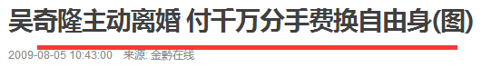 劉詩詩懷孕，吳奇隆背瞭十年的不育鍋可以甩瞭嗎？