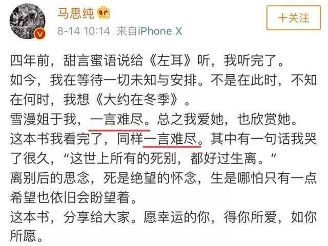 成语琴瑟之好是表示什么_琴瑟和鸣是什么意思(3)