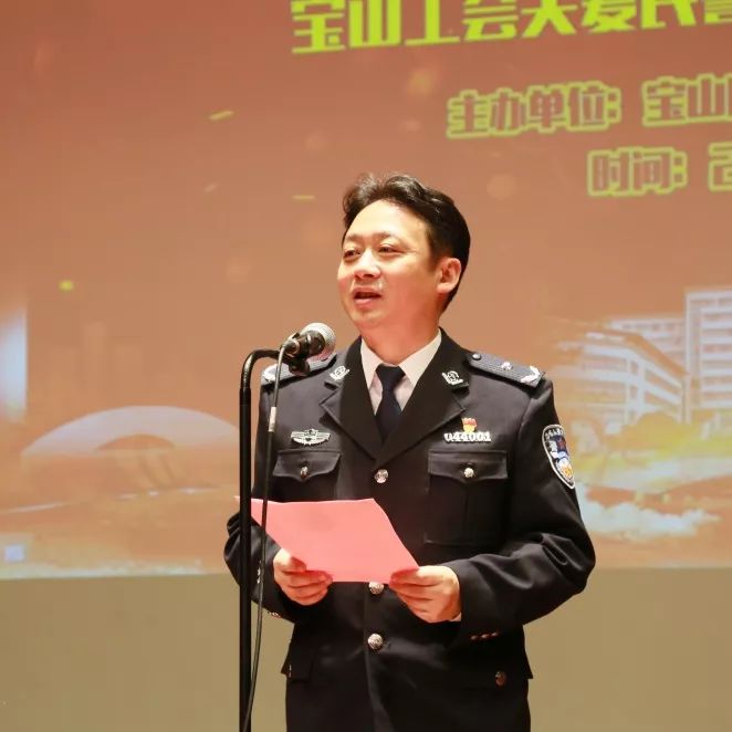 工会在行动"宝山工会关爱民警辅警系列活动启动仪式在宝山公安分局