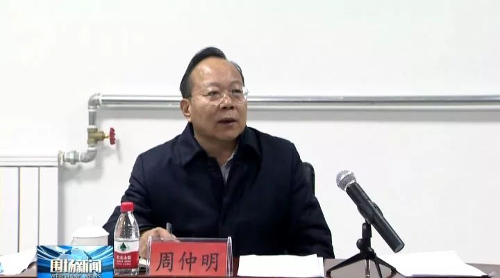 精选省人大副主任市委书记周仲明到我县调研脱贫攻坚工作