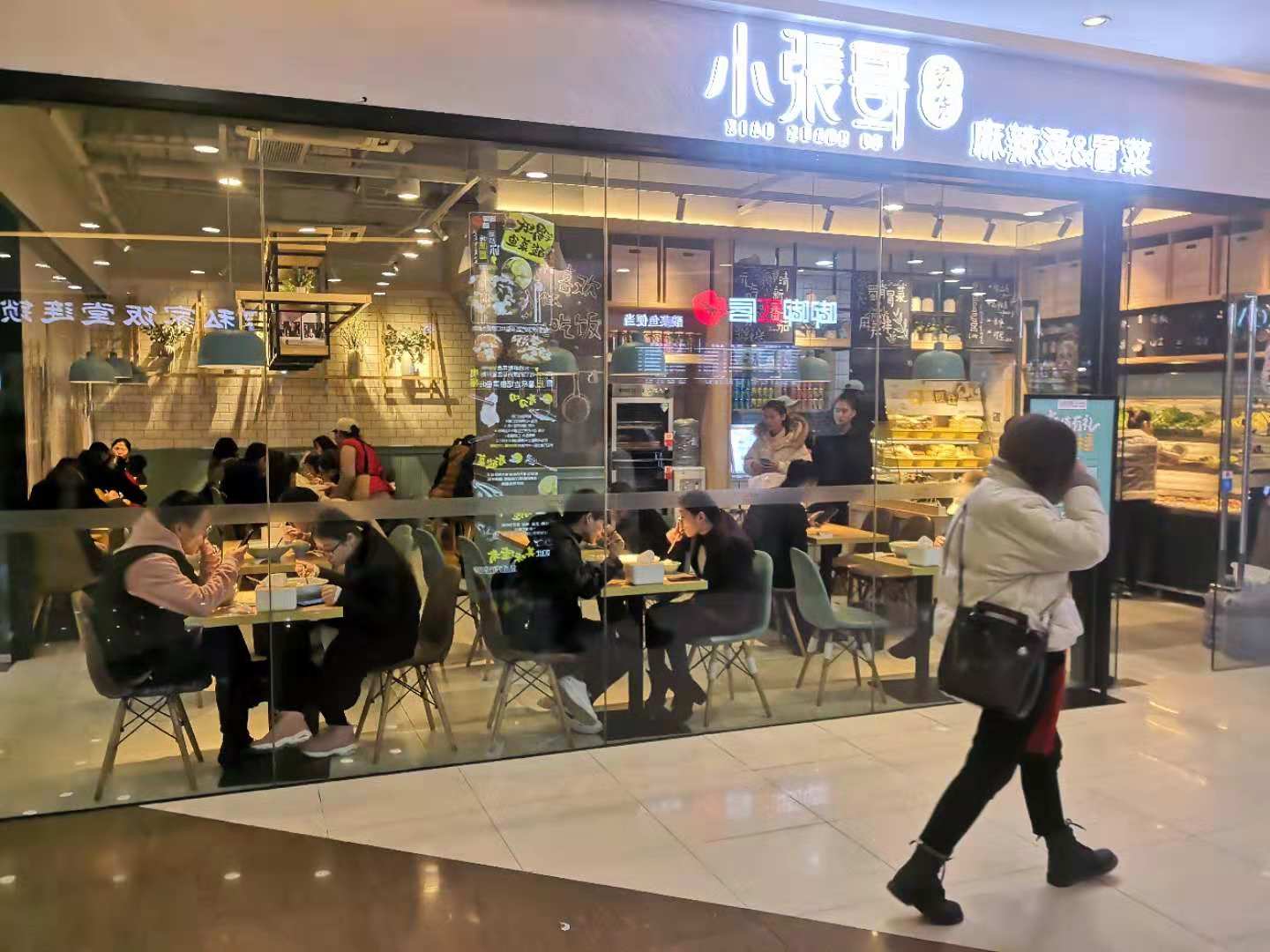 小张哥麻辣烫吾悦店效果图,都是麻辣烫忠粉